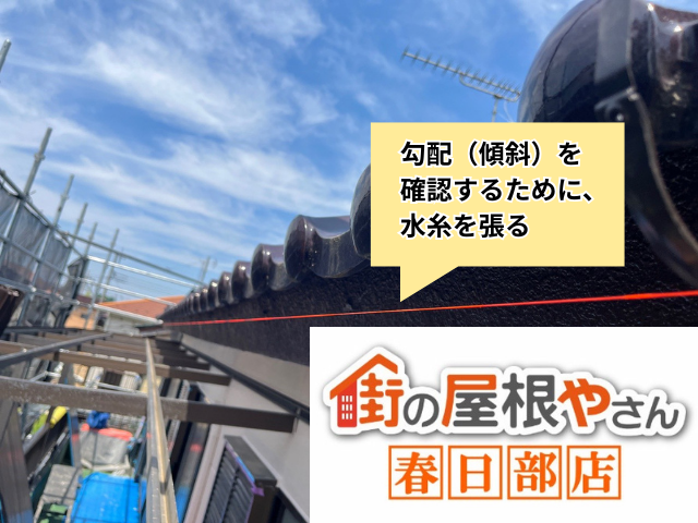 加須　雨樋交換工事